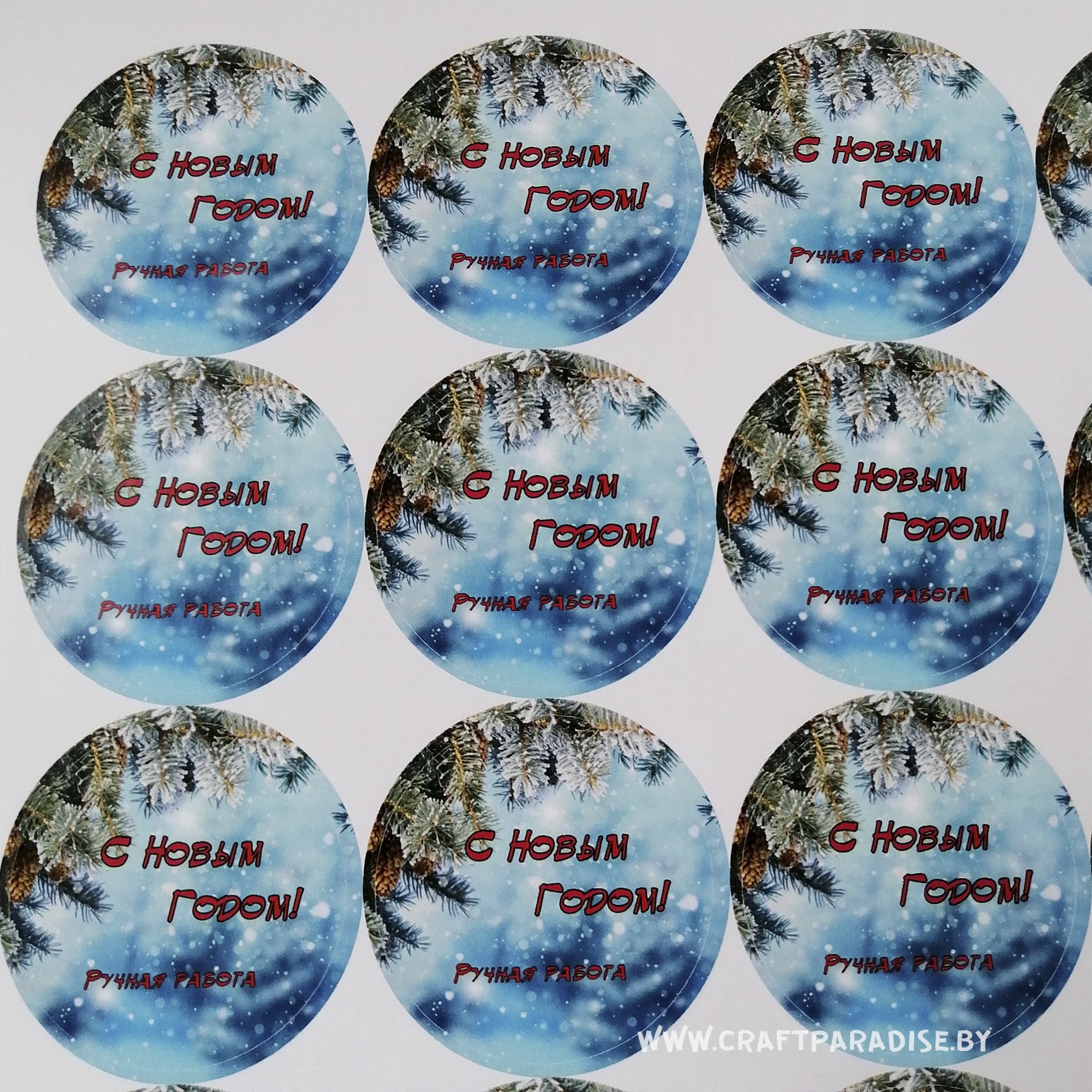 С новым годом-ручная работа