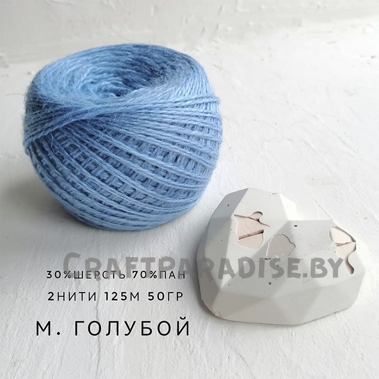 м.голубой