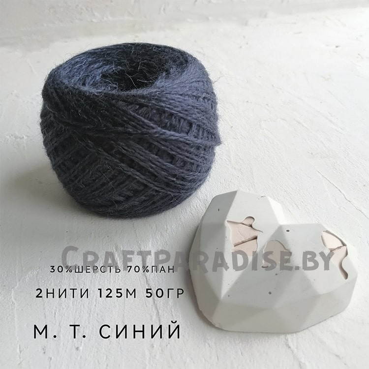 м.т.синий